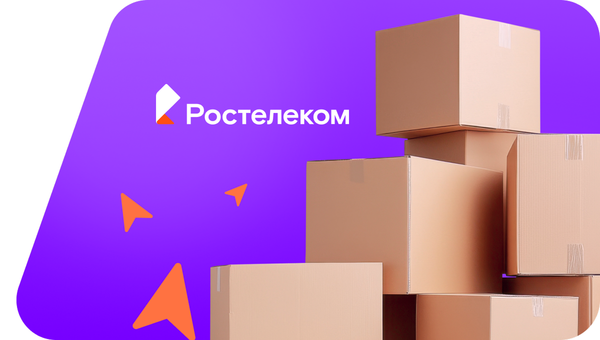 Переезд в новую квартирув&nbsp;село Замишево (Брянская область)